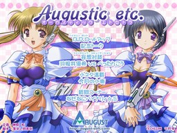 오가스틱 에토세트라