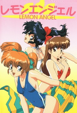 레몬 엔젤