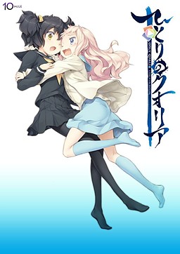 히토리의 퀄리아