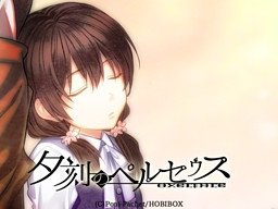 석각의 페르세우스