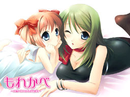 모레카베 ～코모레비의 가로수길 배경화면집～