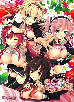 최면 파라다이스! ～최면술로 형편 좋은 미소녀 학원 성생활～