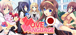 Love Language Japanese