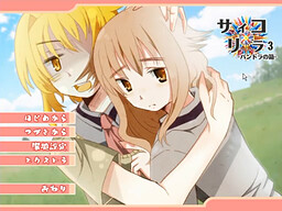 사이코릴라3 -판도라의 상자-