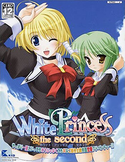 화이트 프린세스