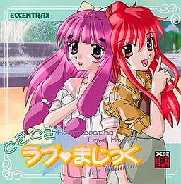 도키도키 러브 매직