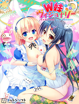 W이모토 비조너리