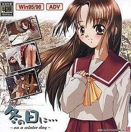 후유노 히니… ～on a winter day～