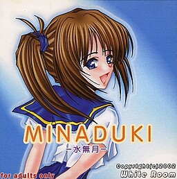 MINADUKI -미나즈키-
