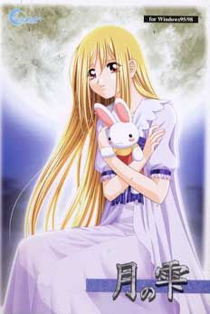 달의 물방울～츠키노시즈쿠～