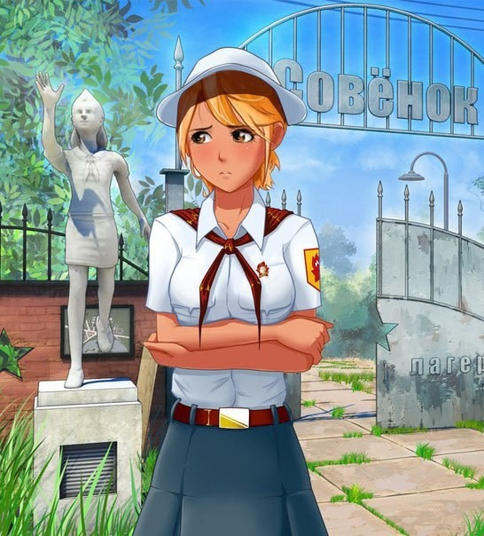 Взвейтесь кострами! (Алиса-мод)