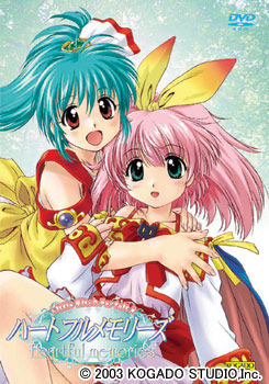 소녀마법사 파르페 2 하트풀 메모리즈