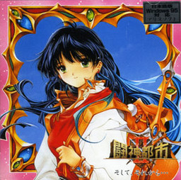 투신도시II 그리고, 그 이후・・・