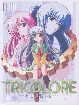 TRICOLORE -트리콜로르-