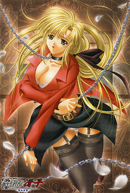 여교사 사에코～비육수업～