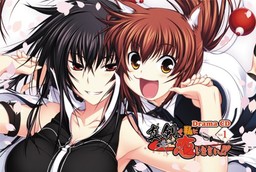 「진심으로 나를 사랑해라!」 드라마 CD