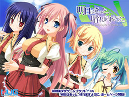 내일은 분명, 맑아지길