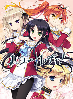 헬로・레이디！