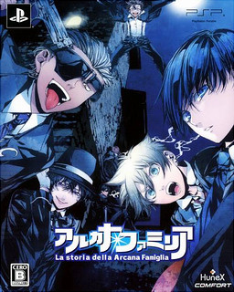 아르카나 패밀리아