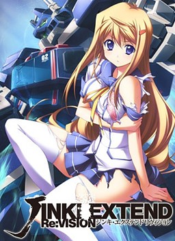 진키 익스텐드 Re:Vision