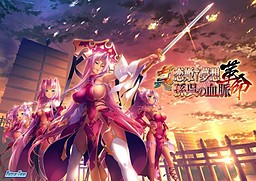 진·코이히메†무쌍-혁명- 손오의 혈맥