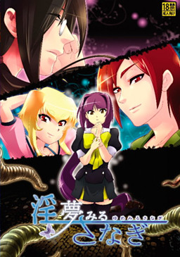 음몽 꾸는 번데기