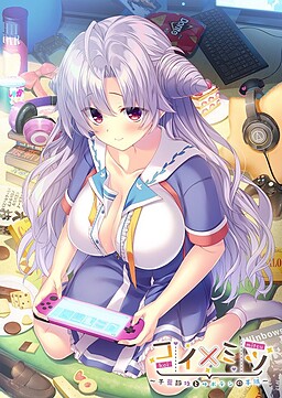 코이×미츠 ～치바 시즈쿠와 선인장의 편지～