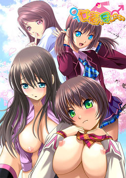 여장으로 임신시켜 줘