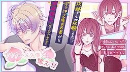 모모짱 선배를 뺏어라!!