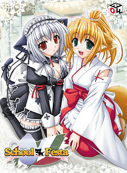 School Festa－스쿨 페스타－