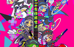 이 세상은 잘못된 것이다.vdo