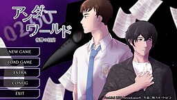 02:00 언더월드 -복수의 광연-