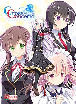 크로스 콘체르토