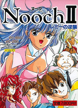 누크 2 레미의 역습