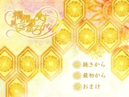 화복감수하는 아름다운 공허함이여