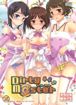 DirtyM@ster