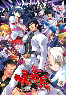 다이반쵸 -Big Bang Age-