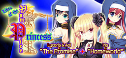 Libra of the Vampire Princess: 리코리스 & 아오이 in "The Promise" PLUS 아이리스 in "Homeworld"