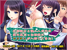 문예 그녀와 나 둘만의 사랑의 보금자리였던 부실에 날라리가 입부해 왔다!