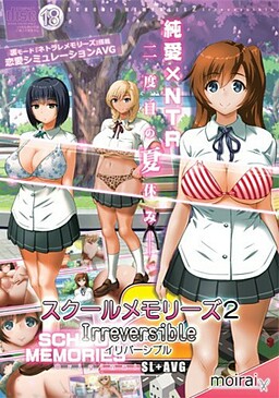 스쿨 메모리즈2 Irreversible