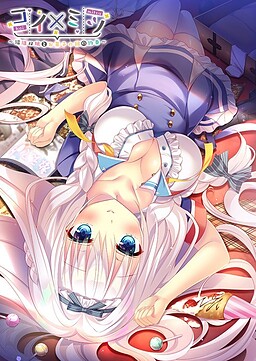 코이×미츠 ～키누오리 후토와 과자의 나라의 약속～