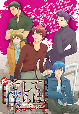 그리고 우리는,