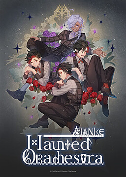 혼티드 오바케스트라 Vol.2 비앙케