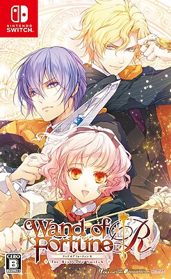 완드 오브 포춘