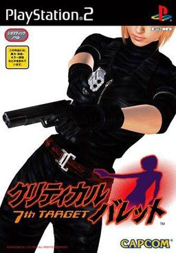 크리티컬 불릿 7th Target