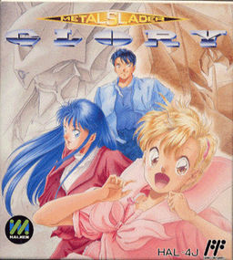 메탈 슬레이더 글로리