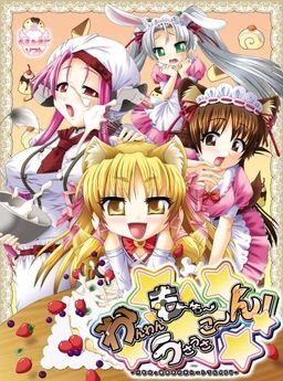 멍멍, 음메음메, 토끼토끼, 콩!