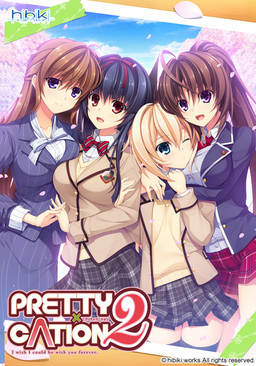 PRETTY×CATION2