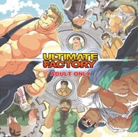 Ultimate Factory