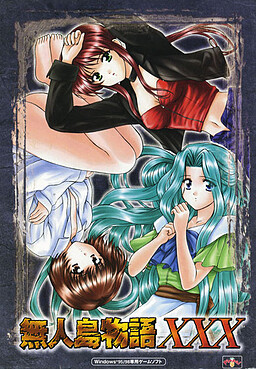 무인도 이야기XXX